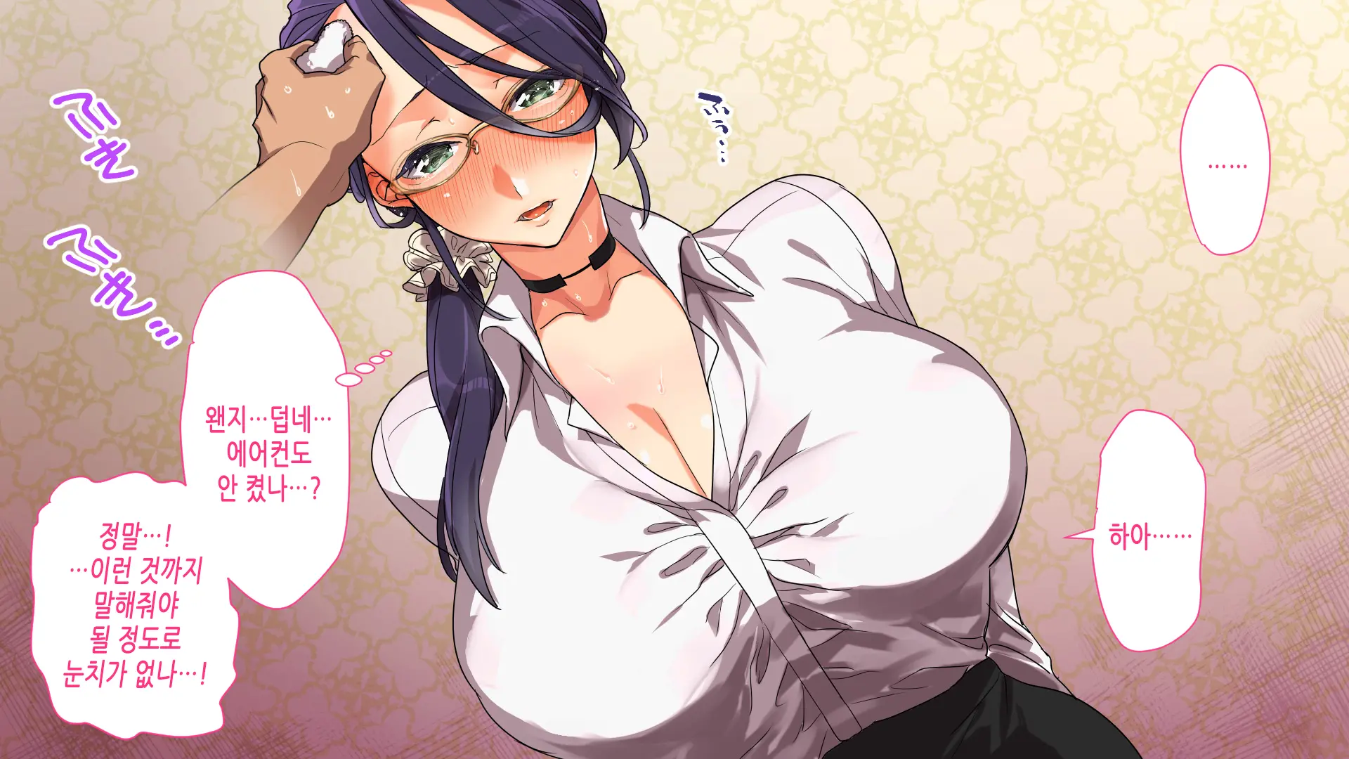 Kono Apps O Install Suruto Seikantai E No Touch Ga Kyoka Sarete Onnanoko Ga Iki Makutte Shimaimasu. Hontouni Yoroshii Desu Ka?